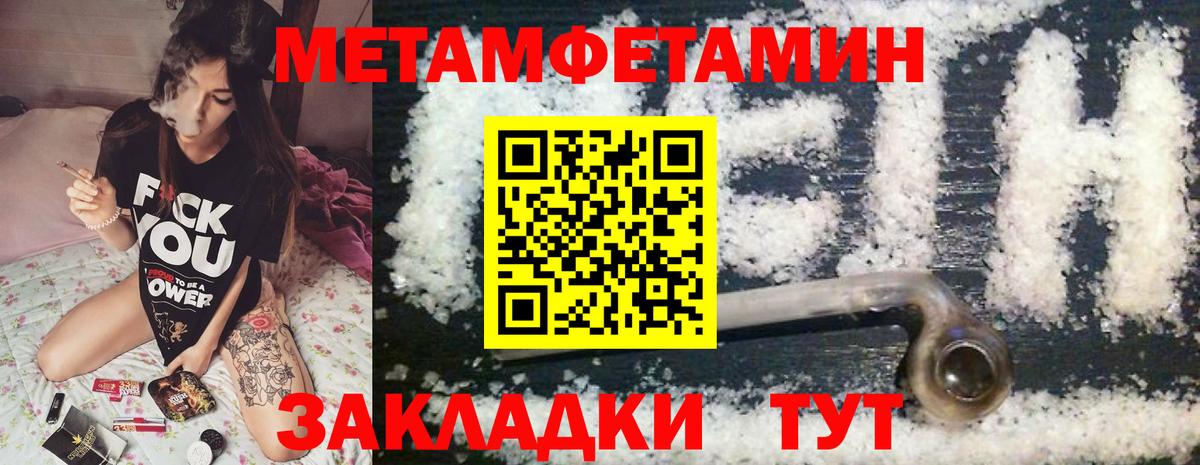 Каспийск  Амфетамин 98%  АМФЕТАМИН  Вход с VPN 