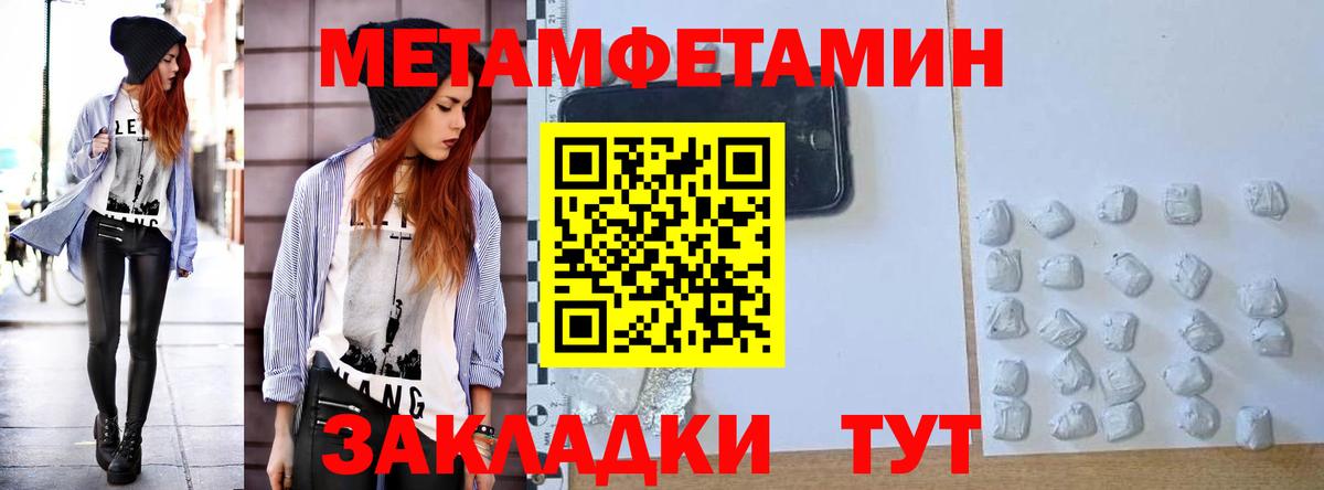 АМФ VHQ Каспийск