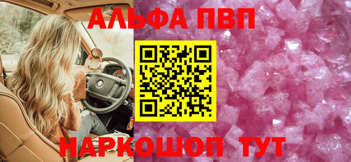 А ПВП VHQ  Вход с VPN  А ПВП СК КРИС  Каспийск 