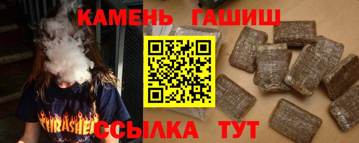 ГАШИШ 40% ТГК Каспийск