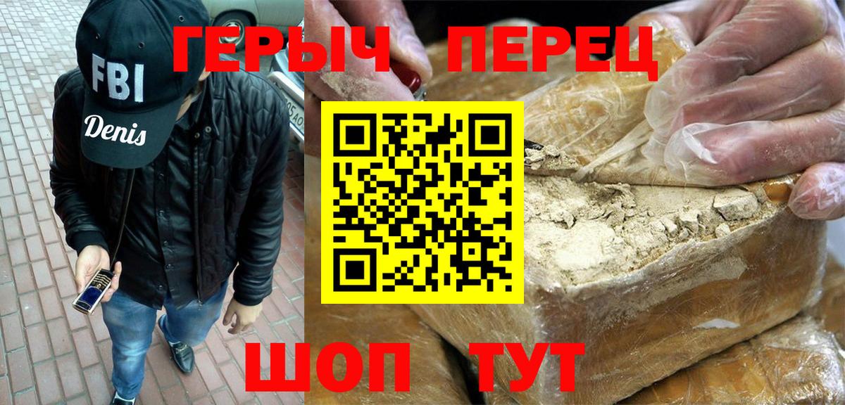 Каспийск  ГЕРОИН Афган  Вход с VPN 