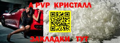 mdpv Кинель