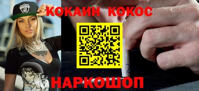 mdpv Кинель
