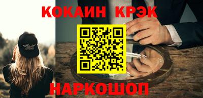 mdpv Кинель
