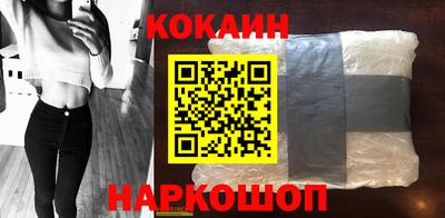 прущий лед Кингисепп