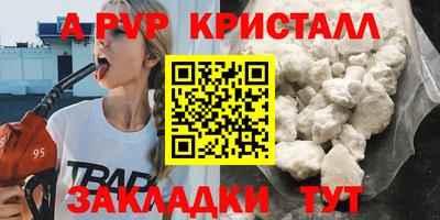 mdpv Кинель