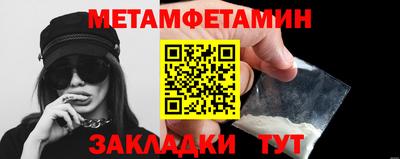прущий лед Кингисепп
