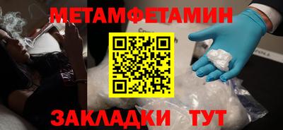 прущий лед Кингисепп