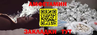 прущий лед Кингисепп