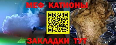 прущий лед Кингисепп