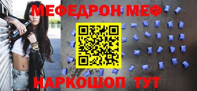 mdpv Кинель