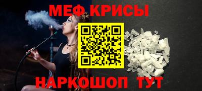 mdpv Кинель