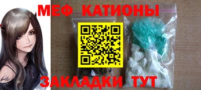 mdpv Кинель