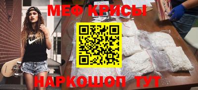 прущий лед Кингисепп