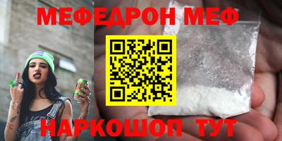 mdpv Кинель