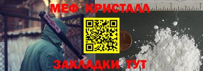 МДМА Кимры