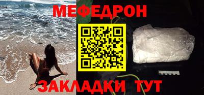 mdpv Кинель