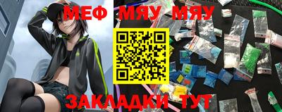 прущий лед Кингисепп