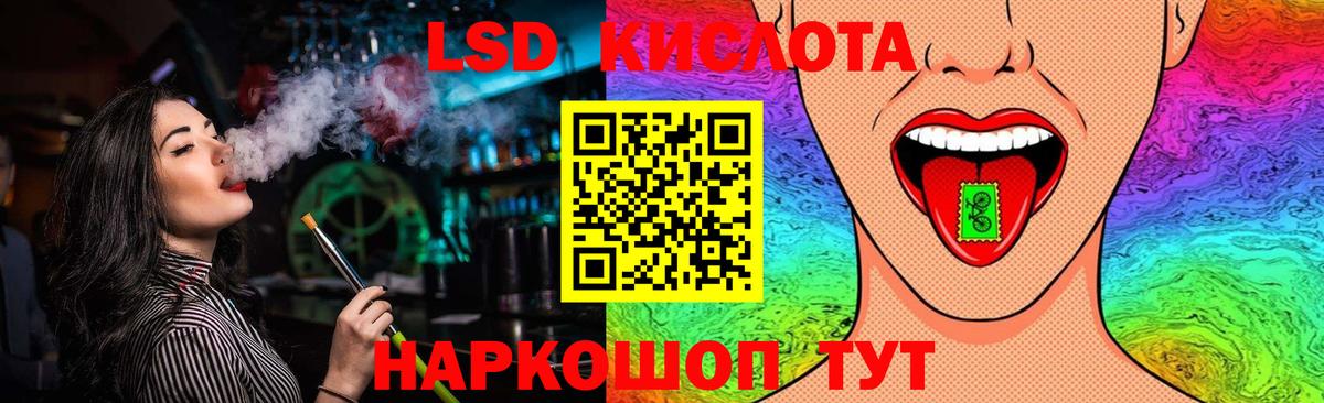 LSD-25 экстази ecstasy Каспийск