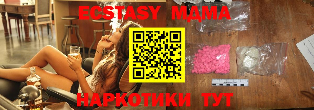 MDMA VHQ Каспийск