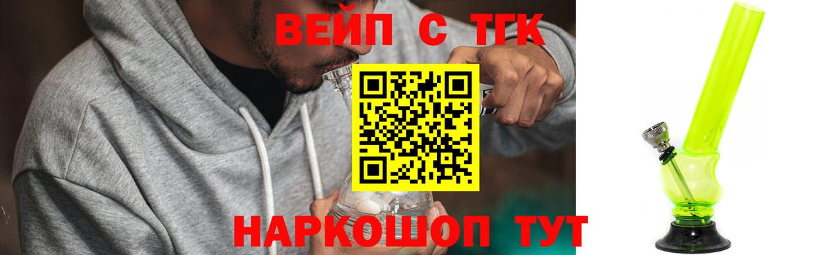 ТГК THC oil  Дистиллят ТГК Wax  Каспийск  Вход с VPN 