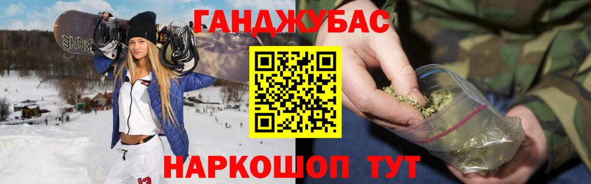 Марихуана гибрид Каспийск